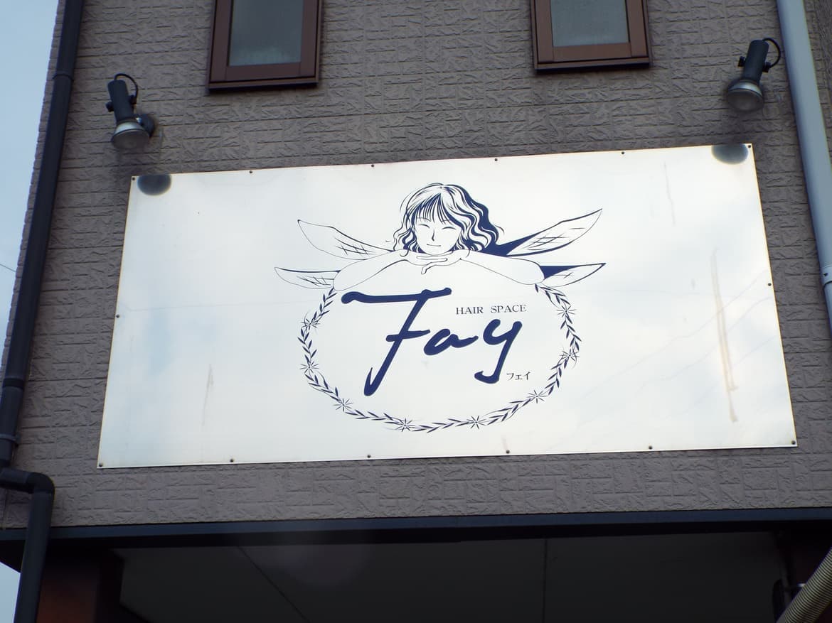看板